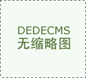 比拟于2月14日的恋人节